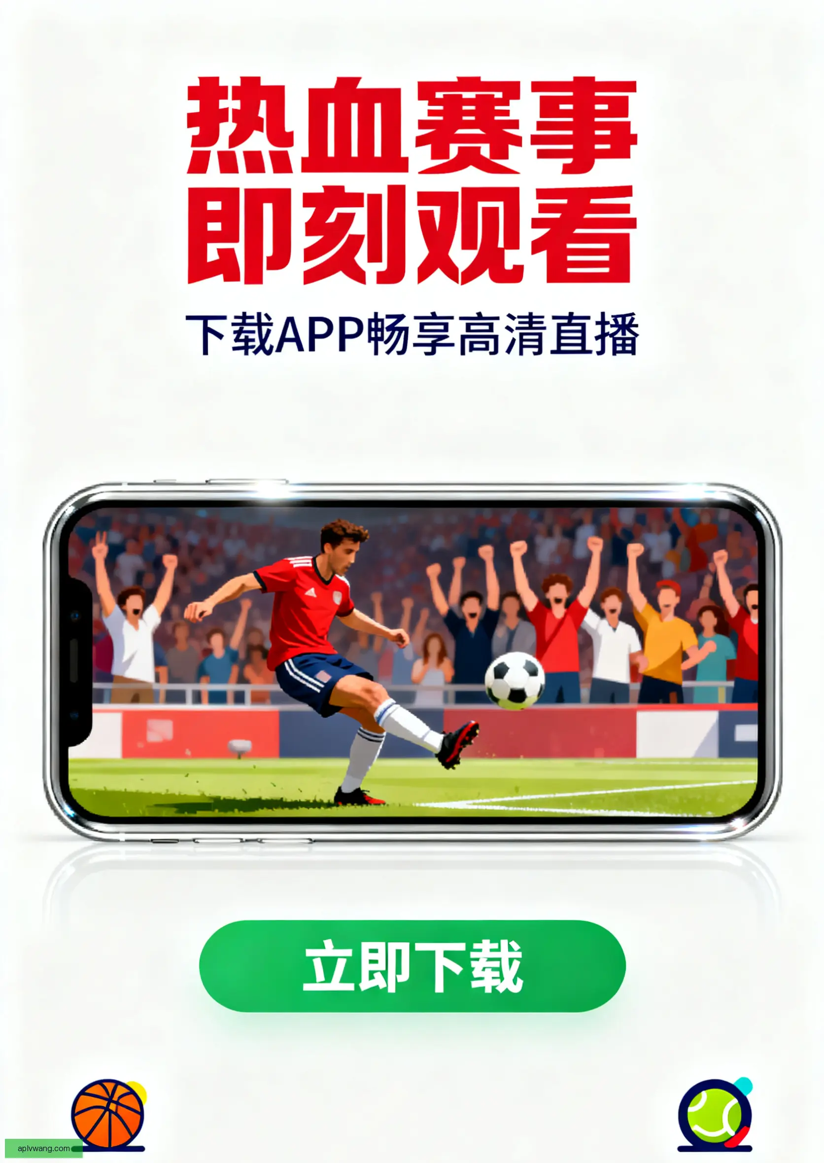 网页版下载